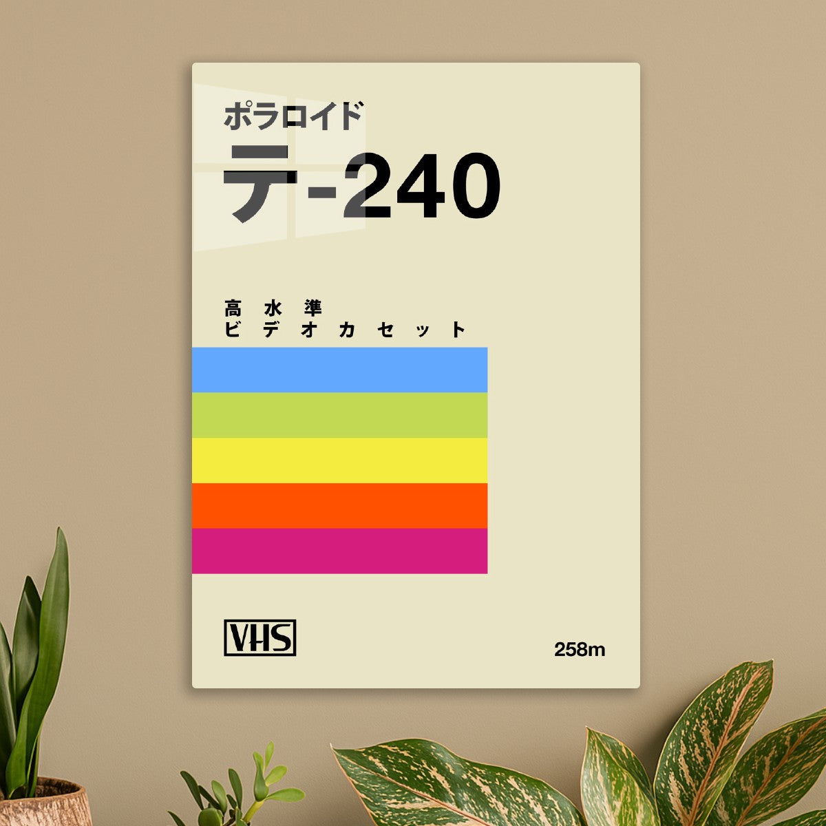 VHS tape, case E-240 retrowave