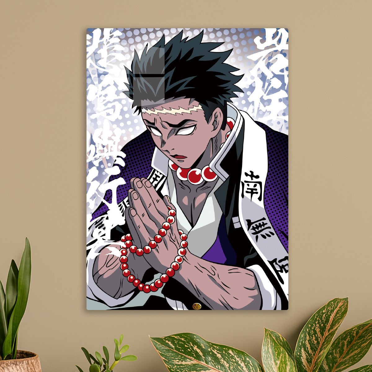 Demon Slayer