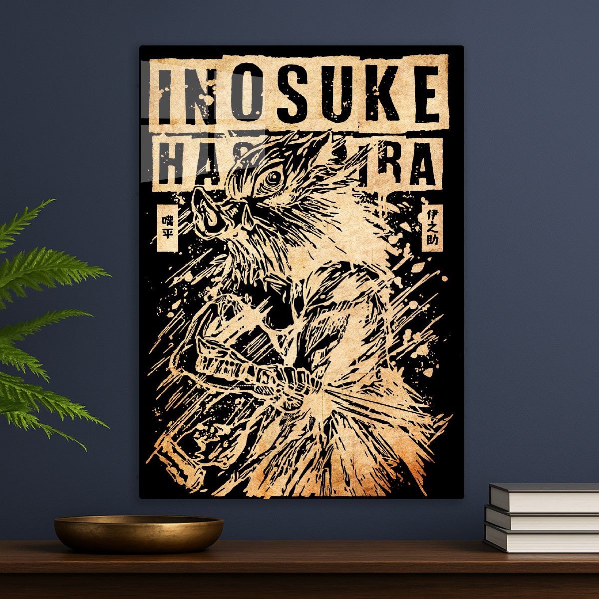 Inosuke Hashibira 