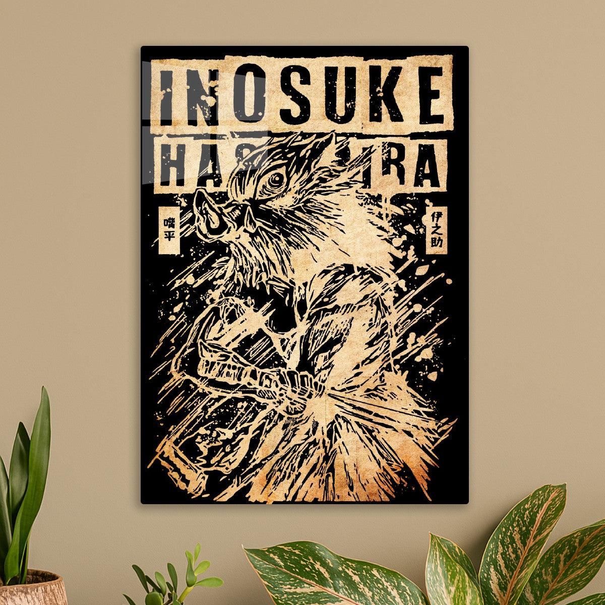 Inosuke Hashibira 