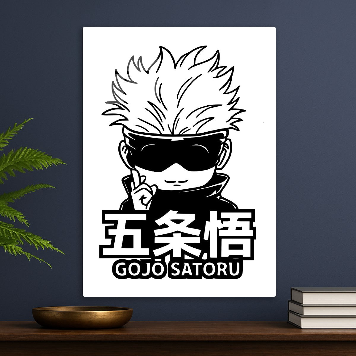 Gojo Satoru, Jujutsu Kaisen