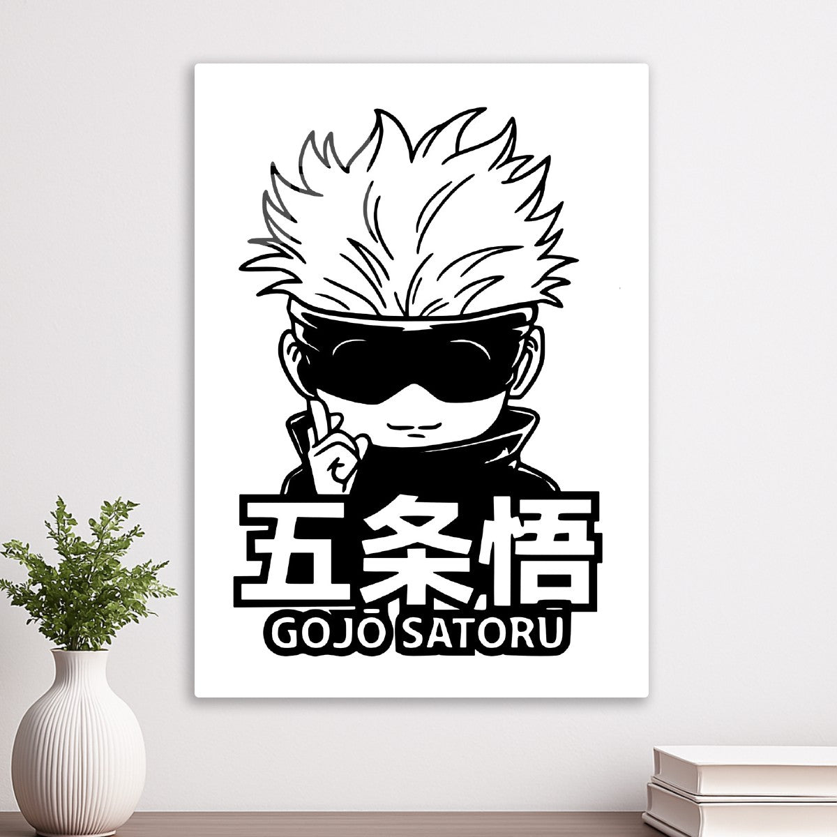 Gojo Satoru, Jujutsu Kaisen