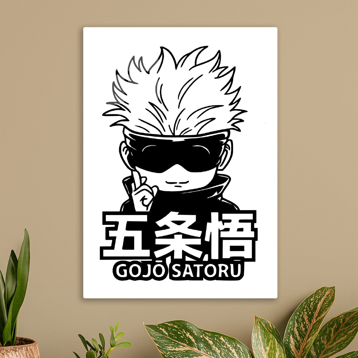 Gojo Satoru, Jujutsu Kaisen