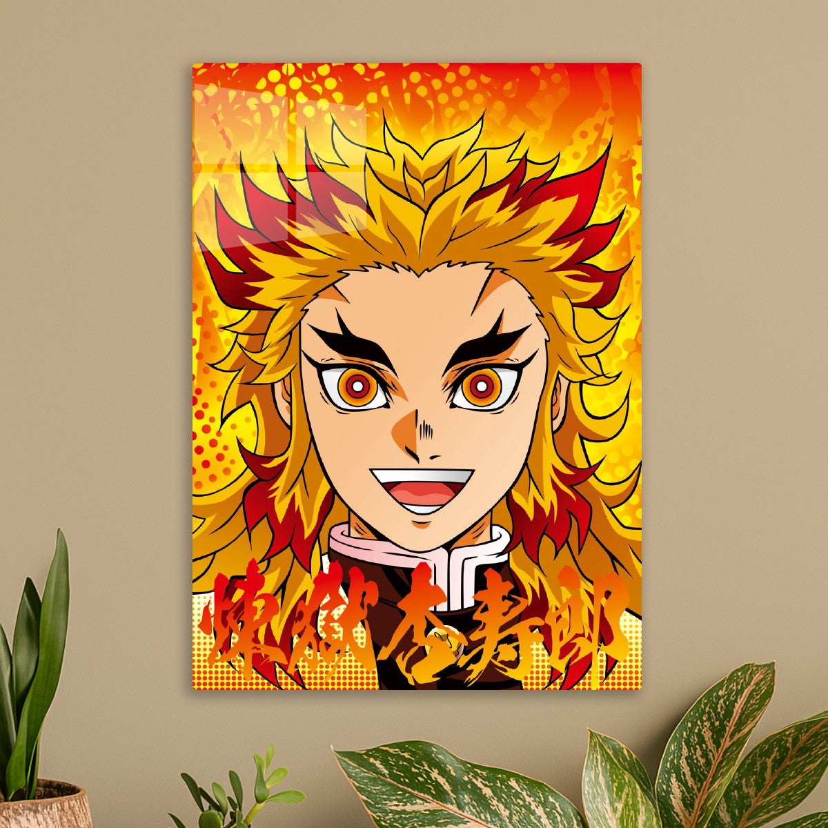 Demon Slayer