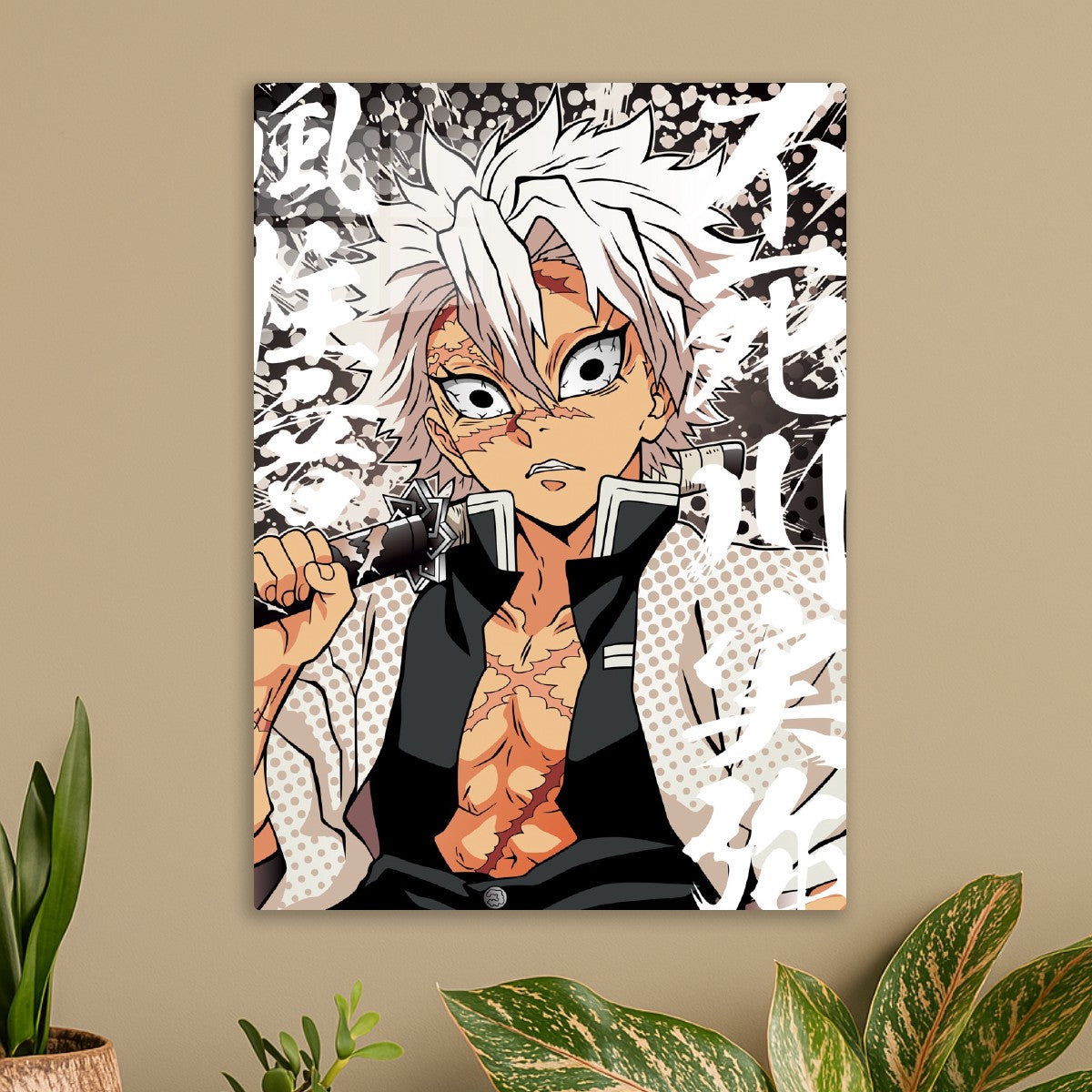 Demon Slayer