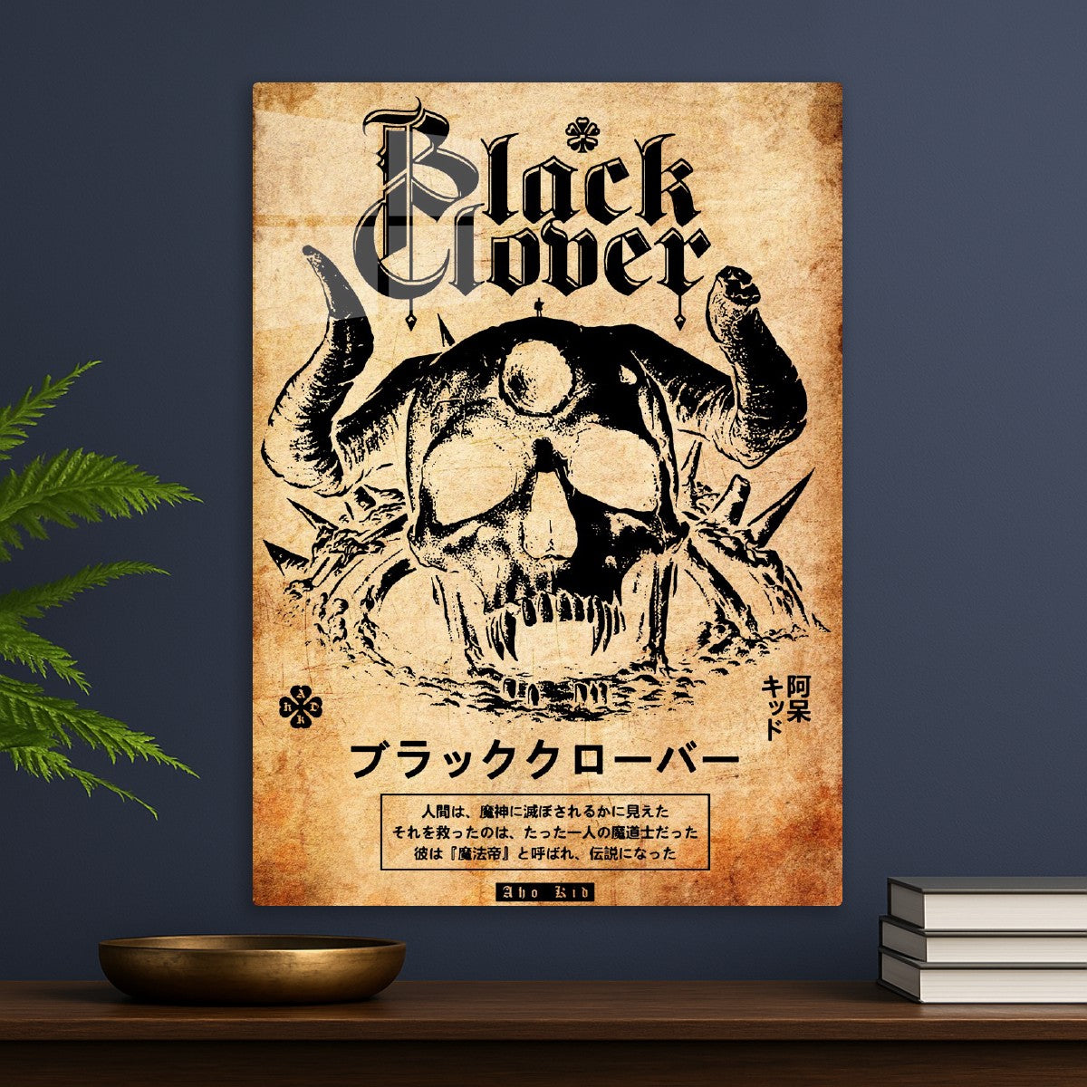 Black clover 
