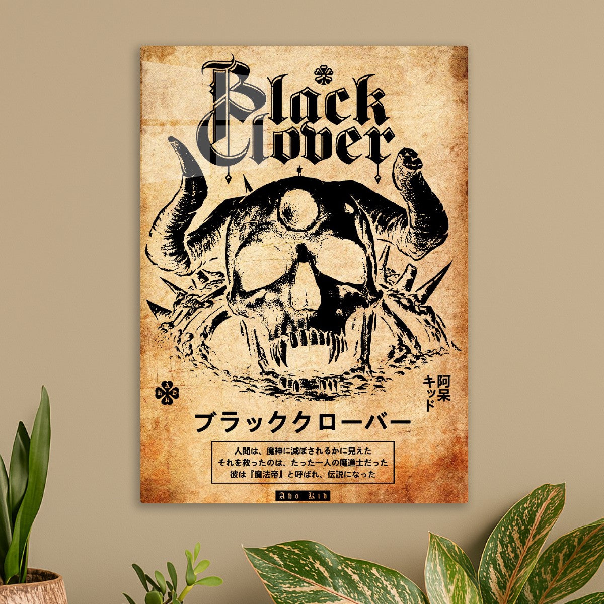 Black clover 