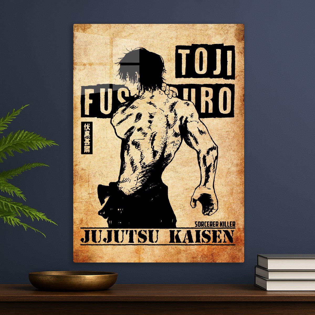 Toji Fushiguro, Jujutsu Kaisen