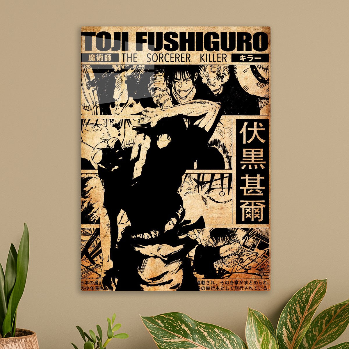 Toji Fushiguro, Jujutsu Kaisen