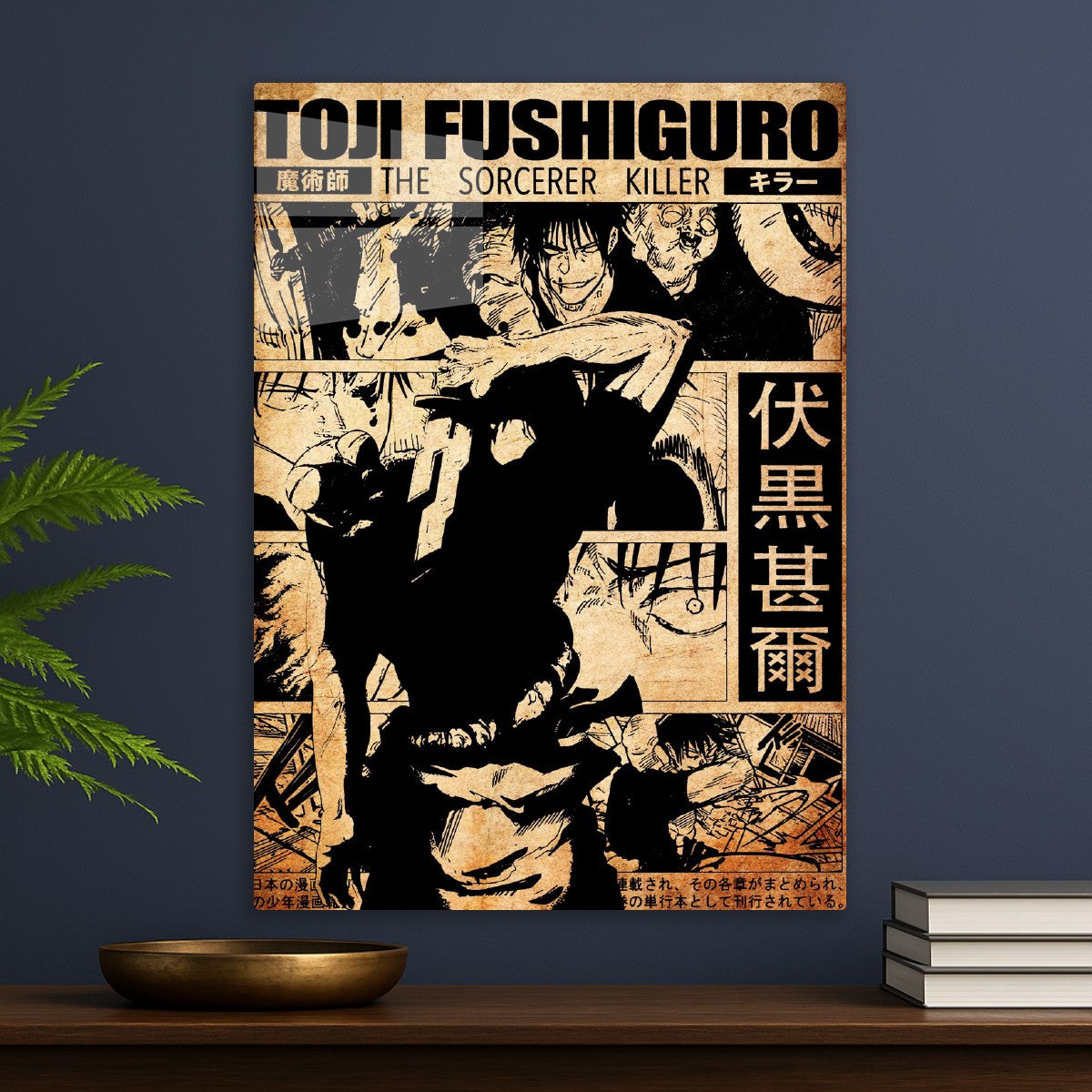 Toji Fushiguro, Jujutsu Kaisen
