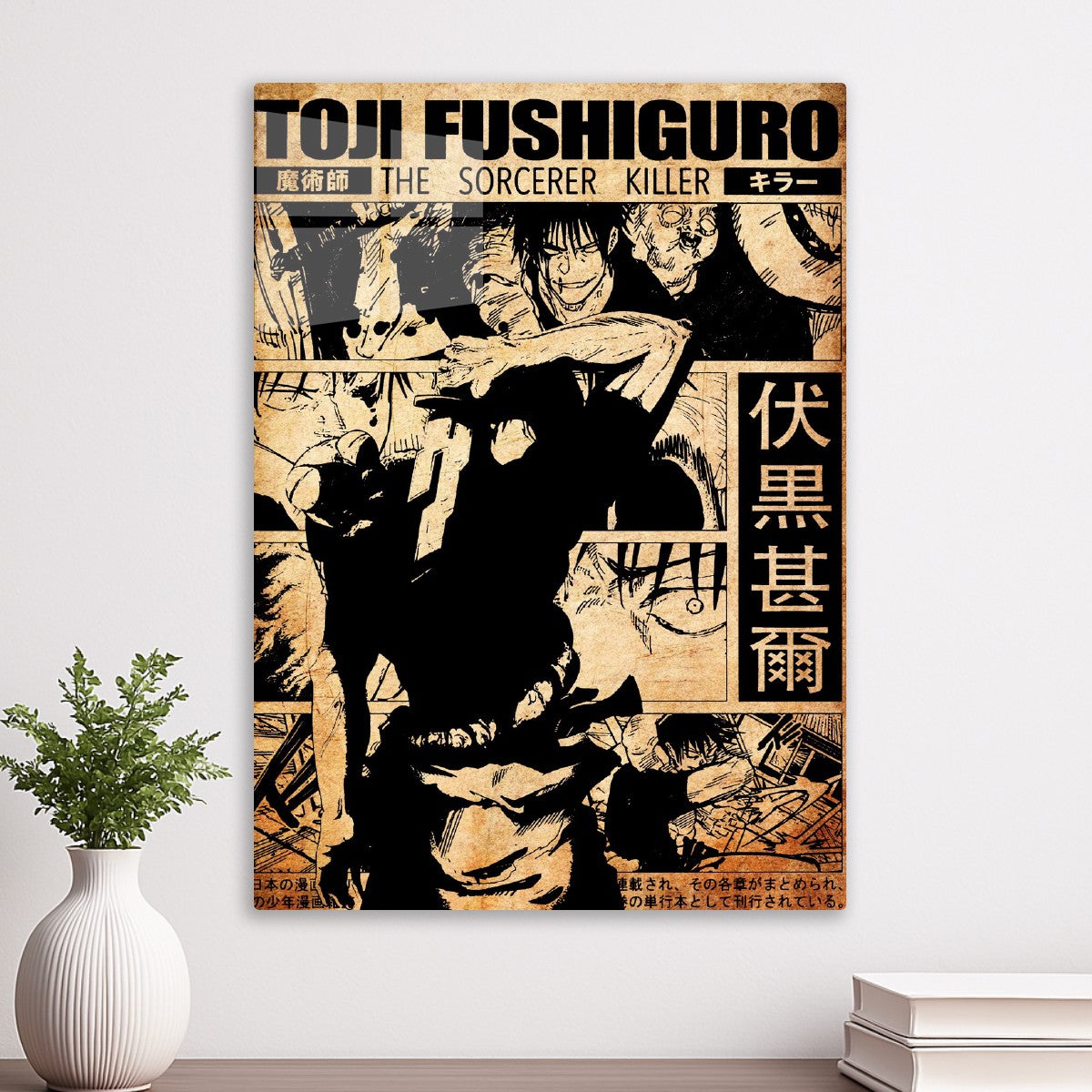 Toji Fushiguro, Jujutsu Kaisen