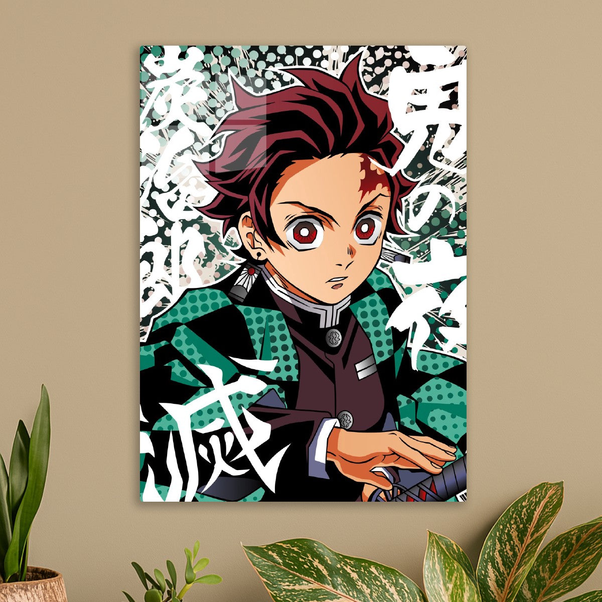 Demon Slayer