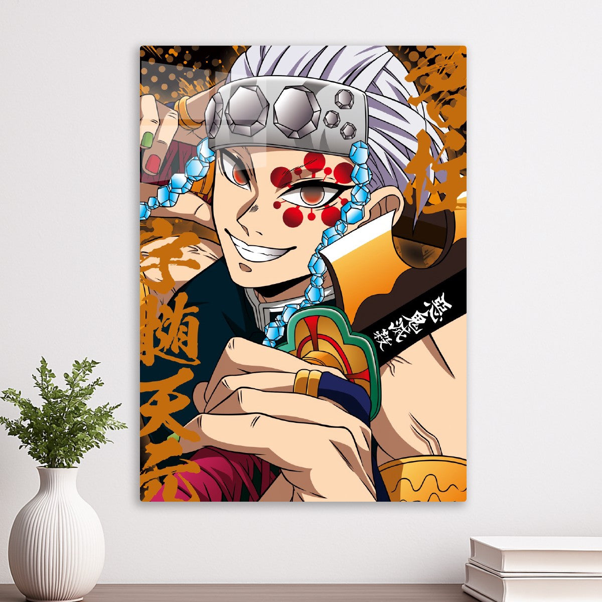 Demon Slayer