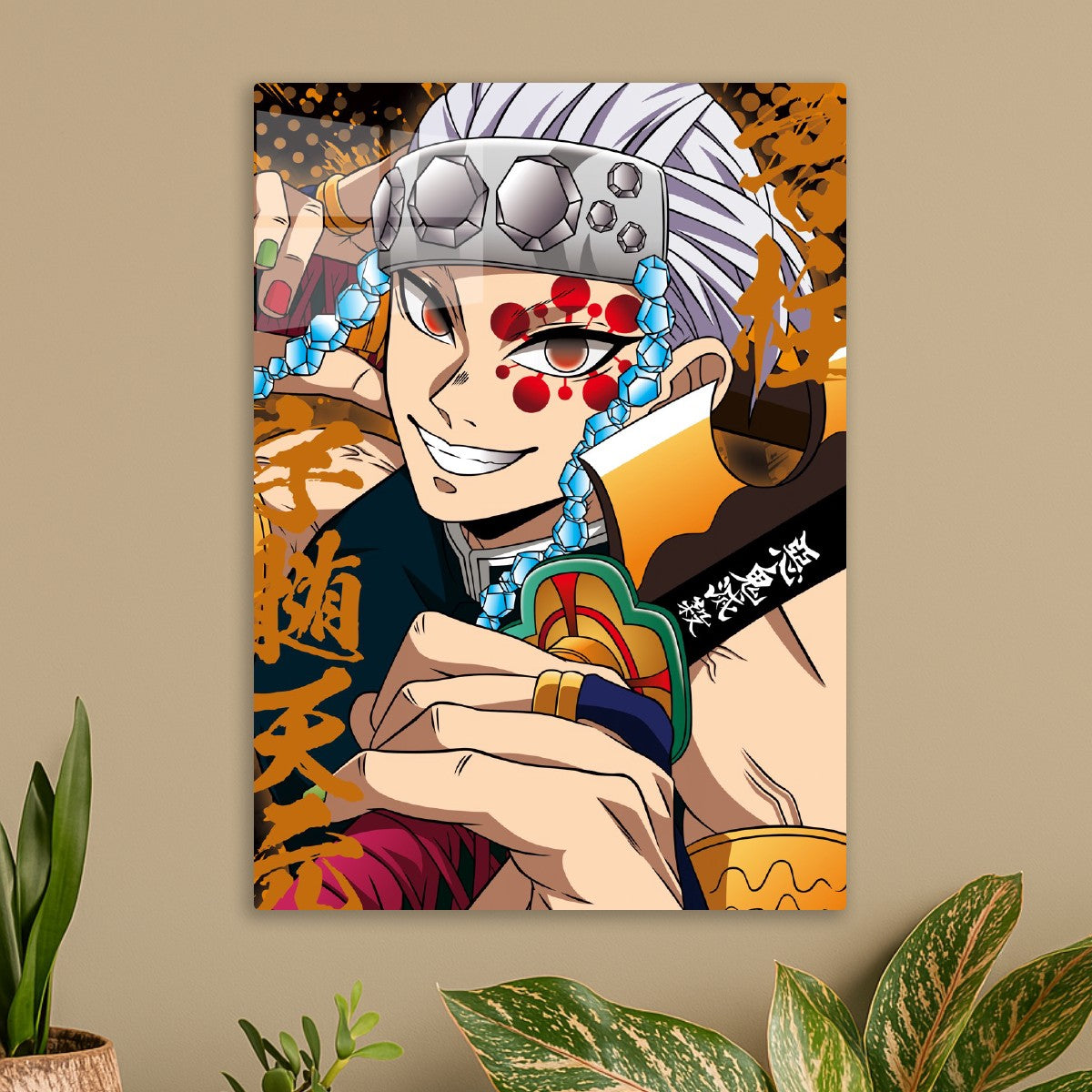 Demon Slayer