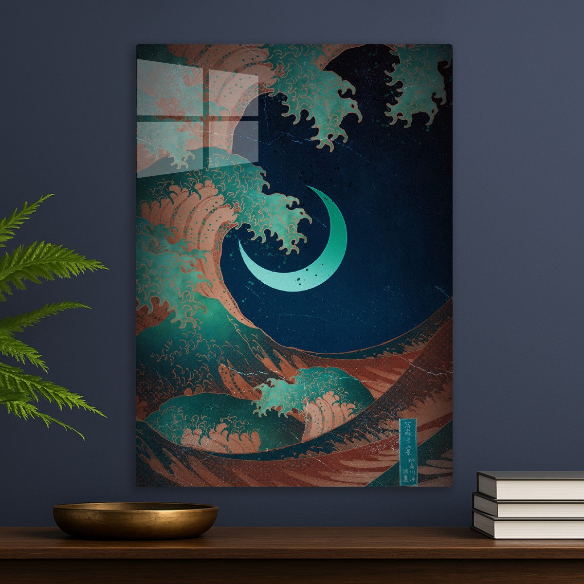 Crescent Wave