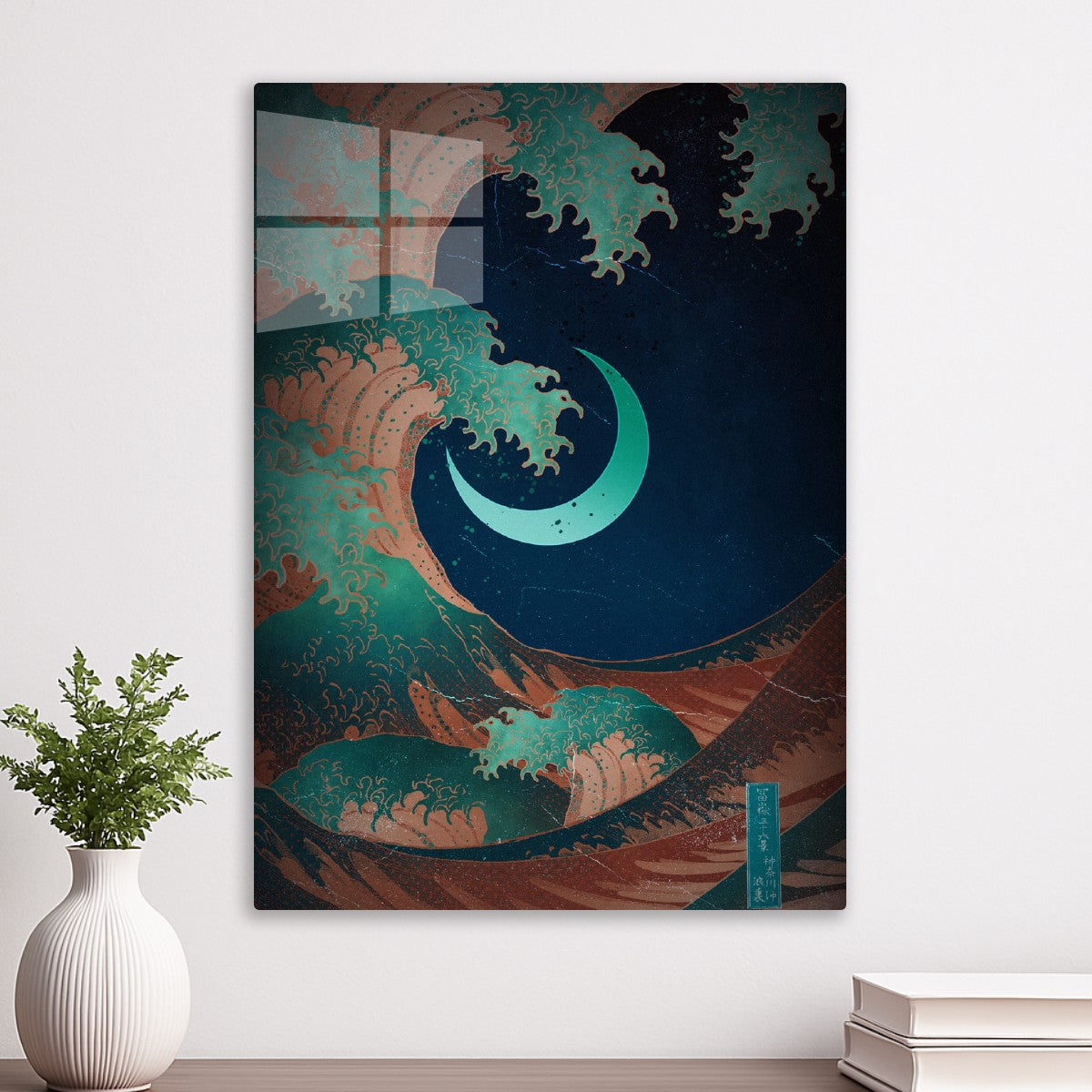 Crescent Wave