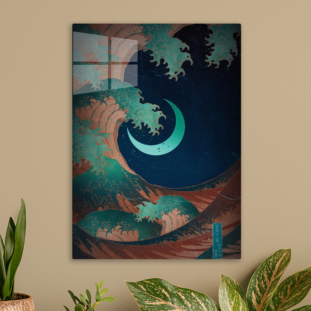 Crescent Wave