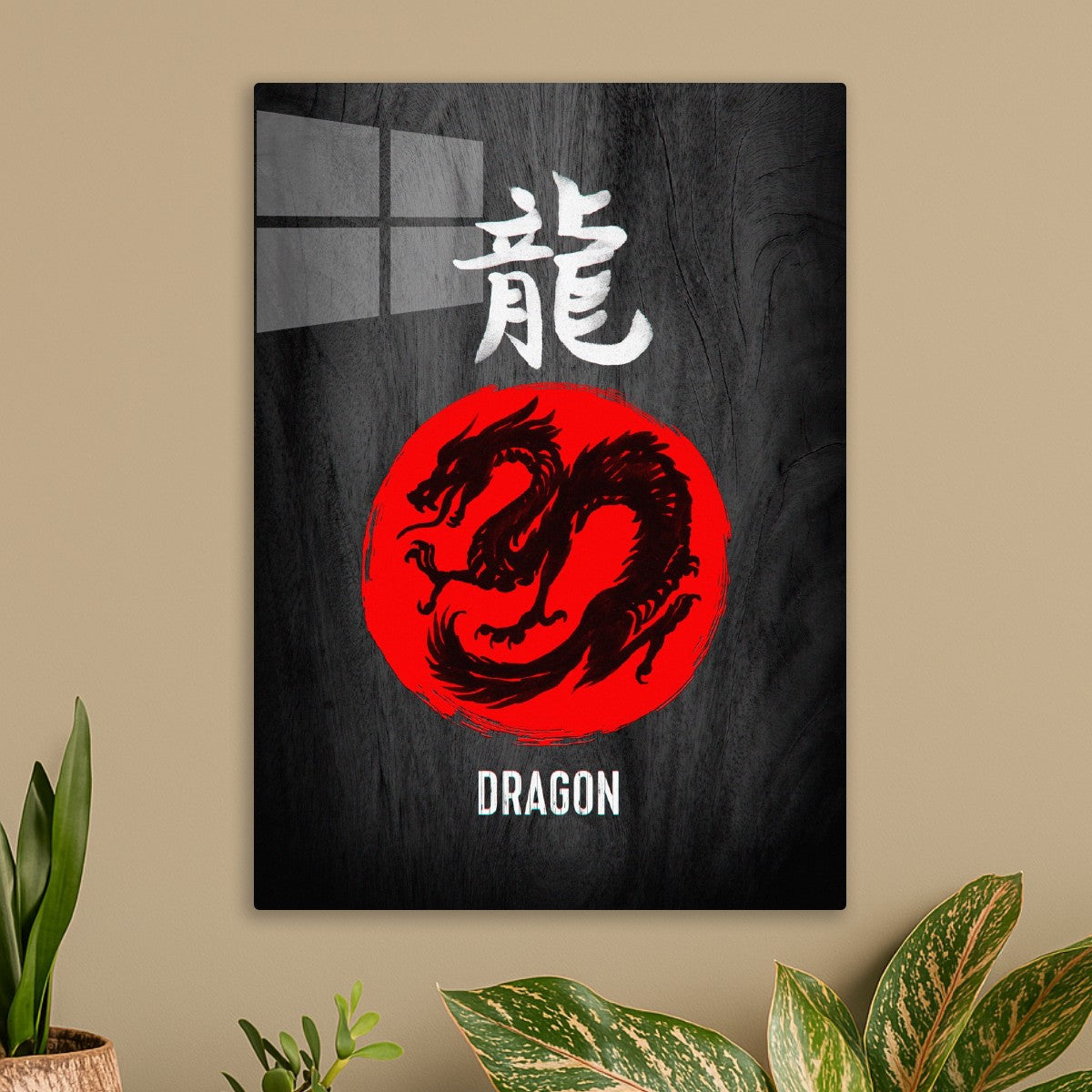 Chinese zodiac: Dragon