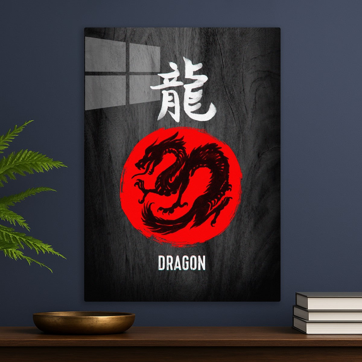 Chinese zodiac: Dragon