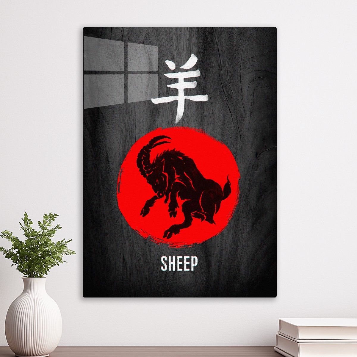 Chinese Zodiac: Sheep