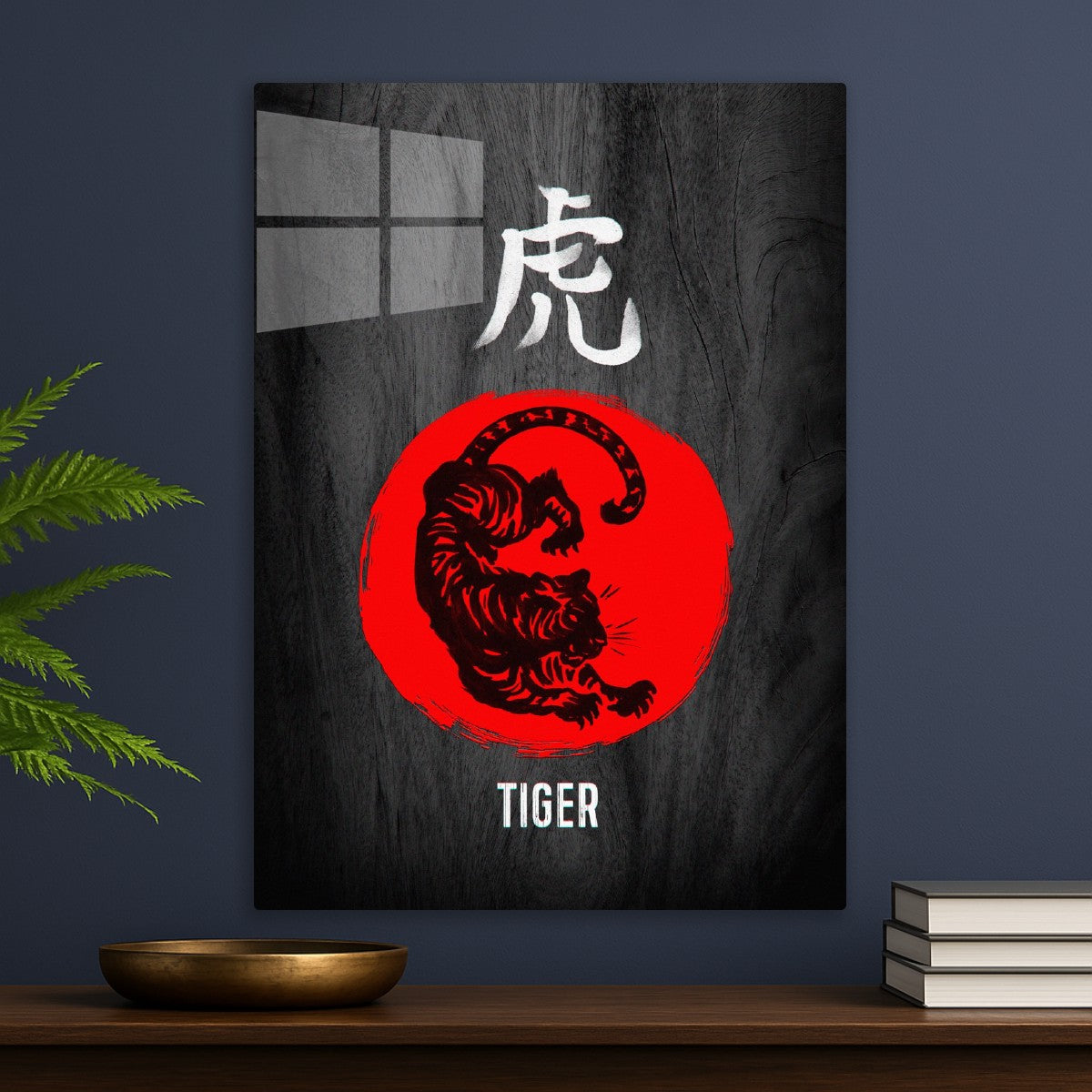 Chinese Zodiac: Tiger