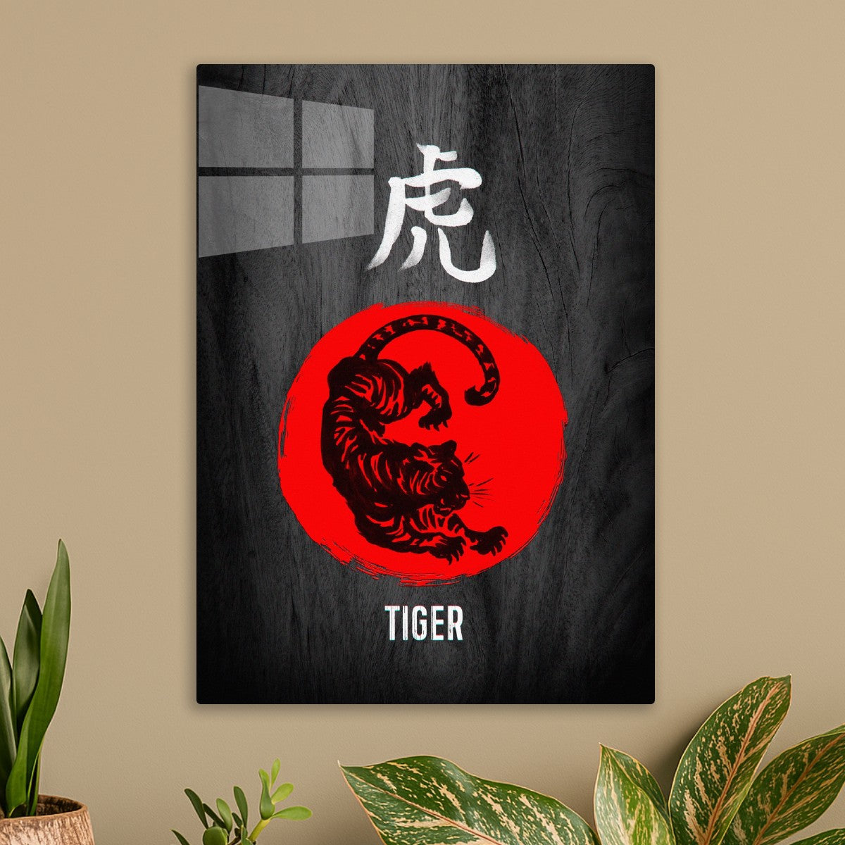 Chinese Zodiac: Tiger