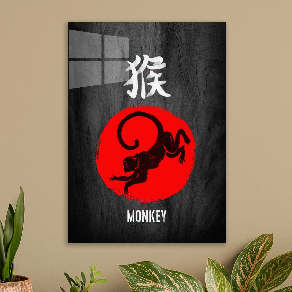 Chinese Zodiac: Monkey