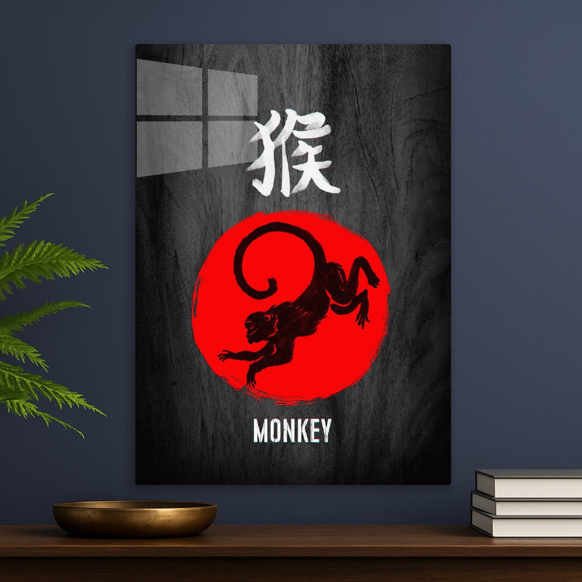 Chinese Zodiac: Monkey