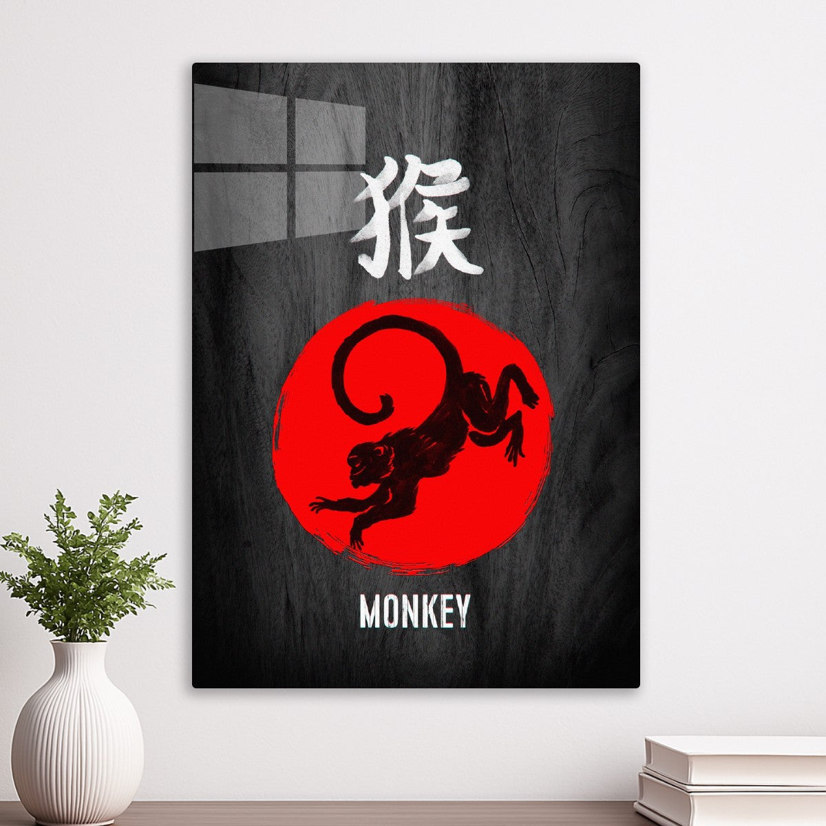 Chinese Zodiac: Monkey