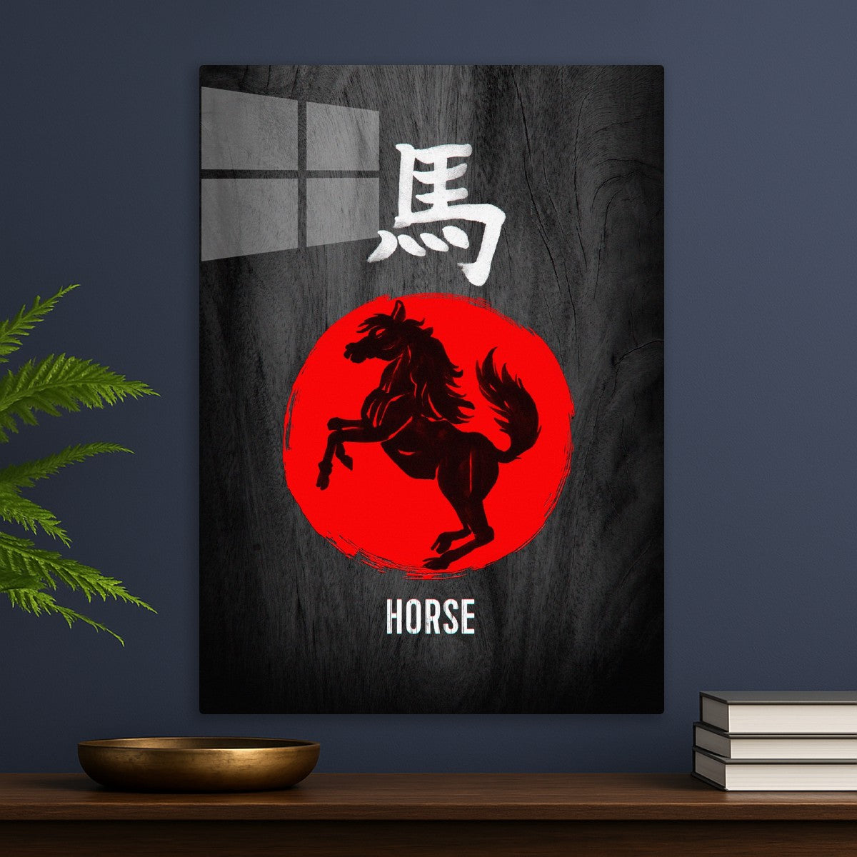 Chinese zodiac: Horse