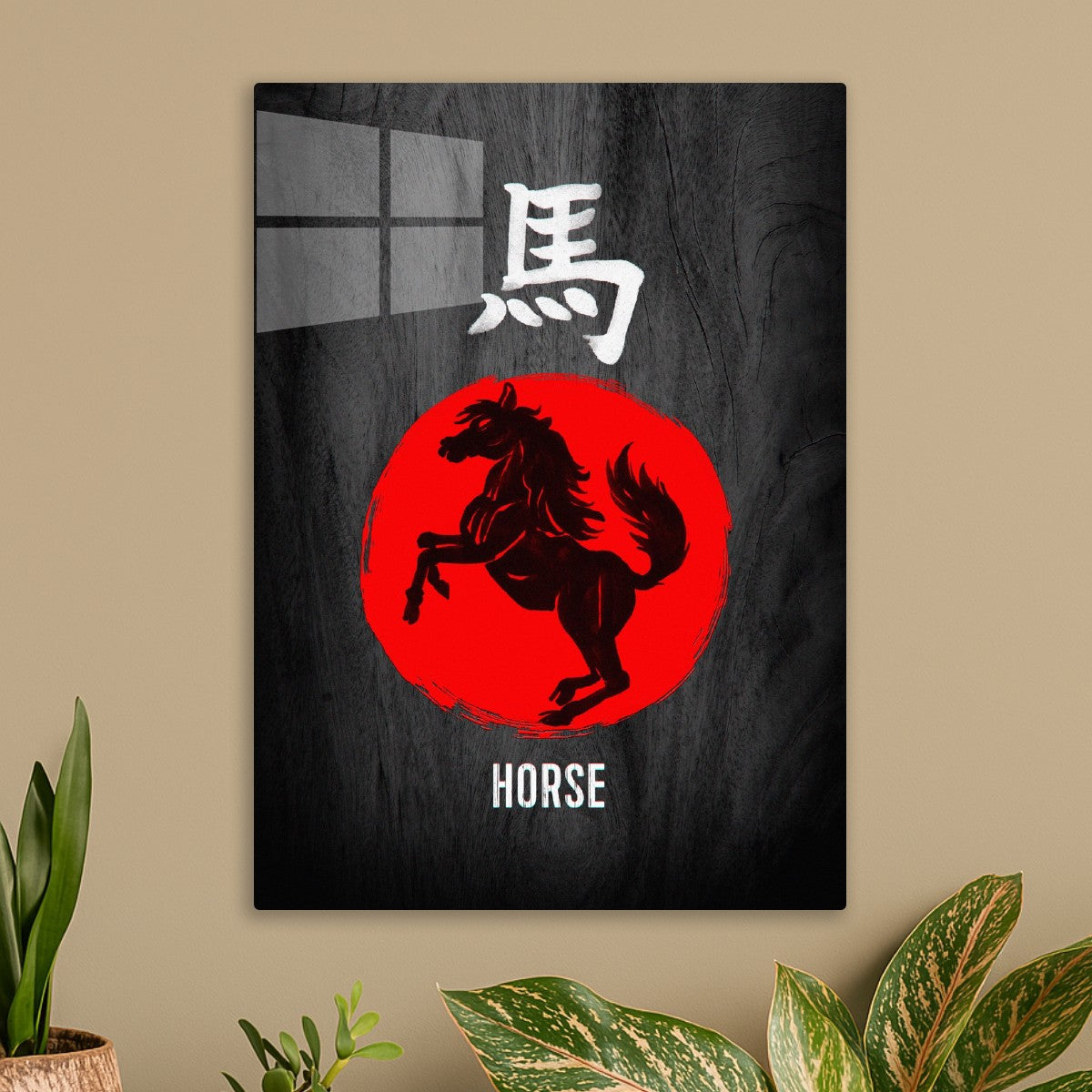 Chinese zodiac: Horse