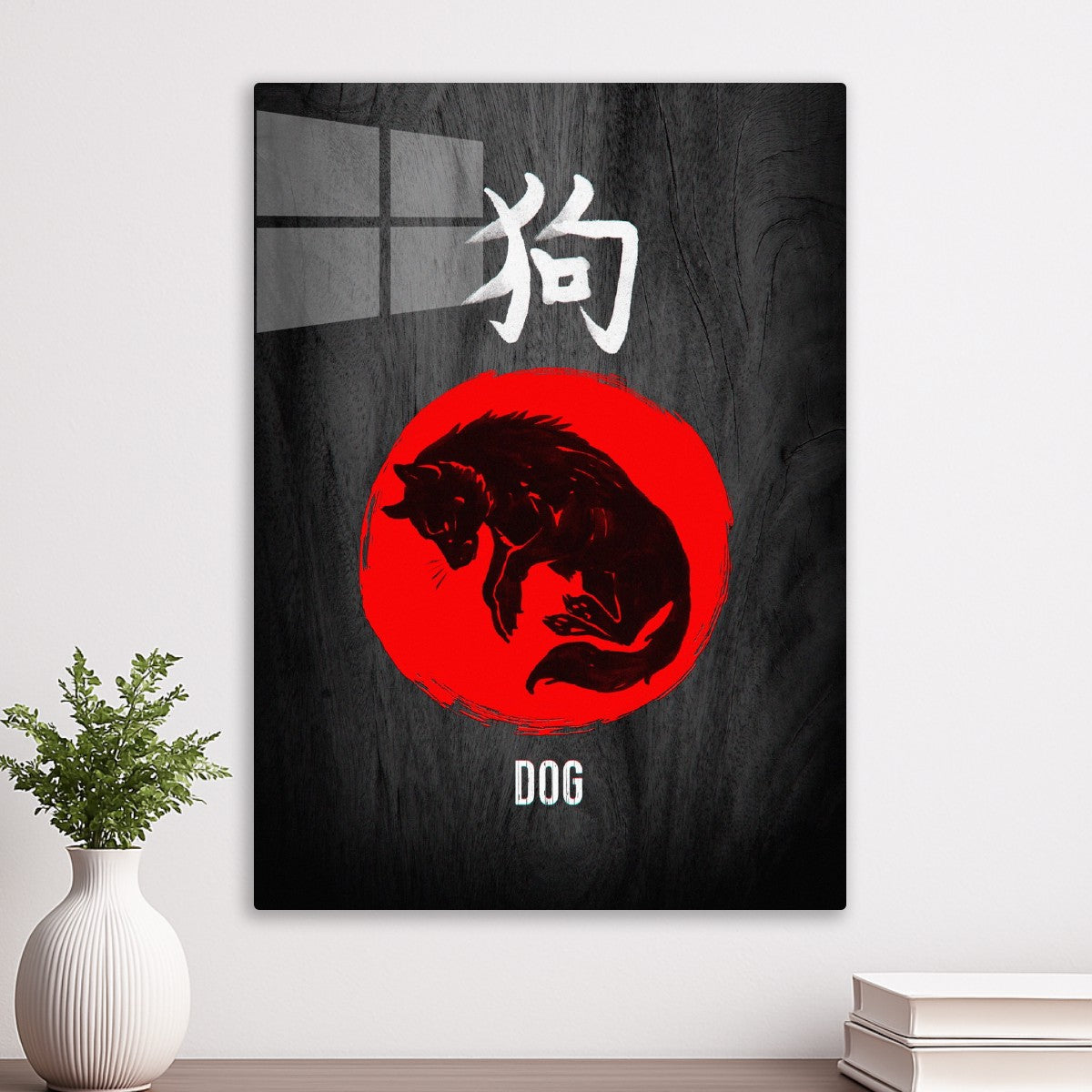 Chinese Zodiac: Dog