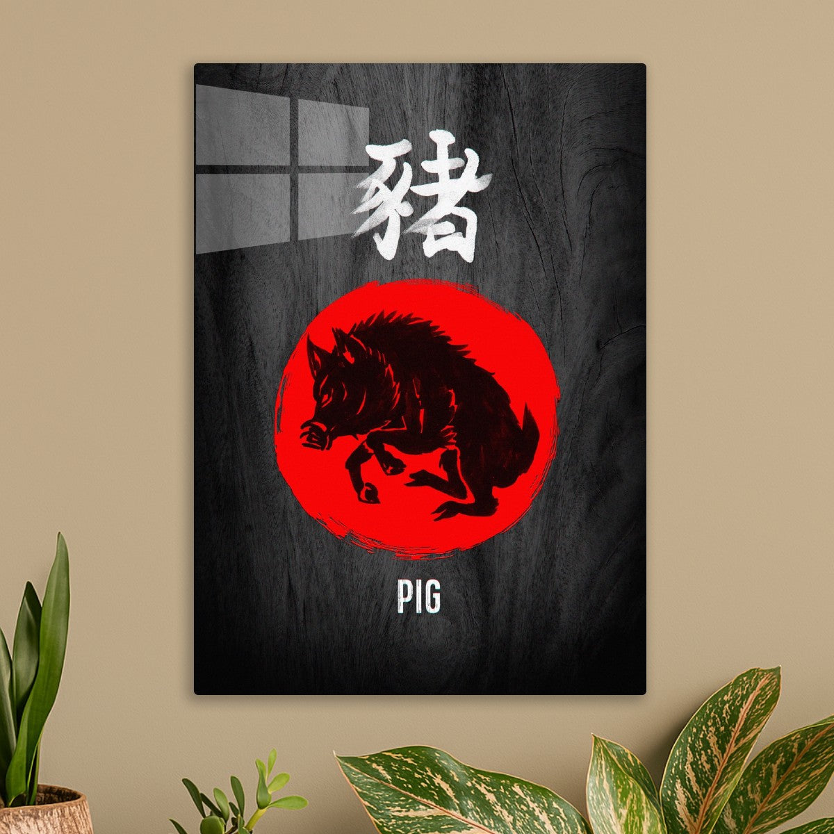 Chinese zodiac : Pig
