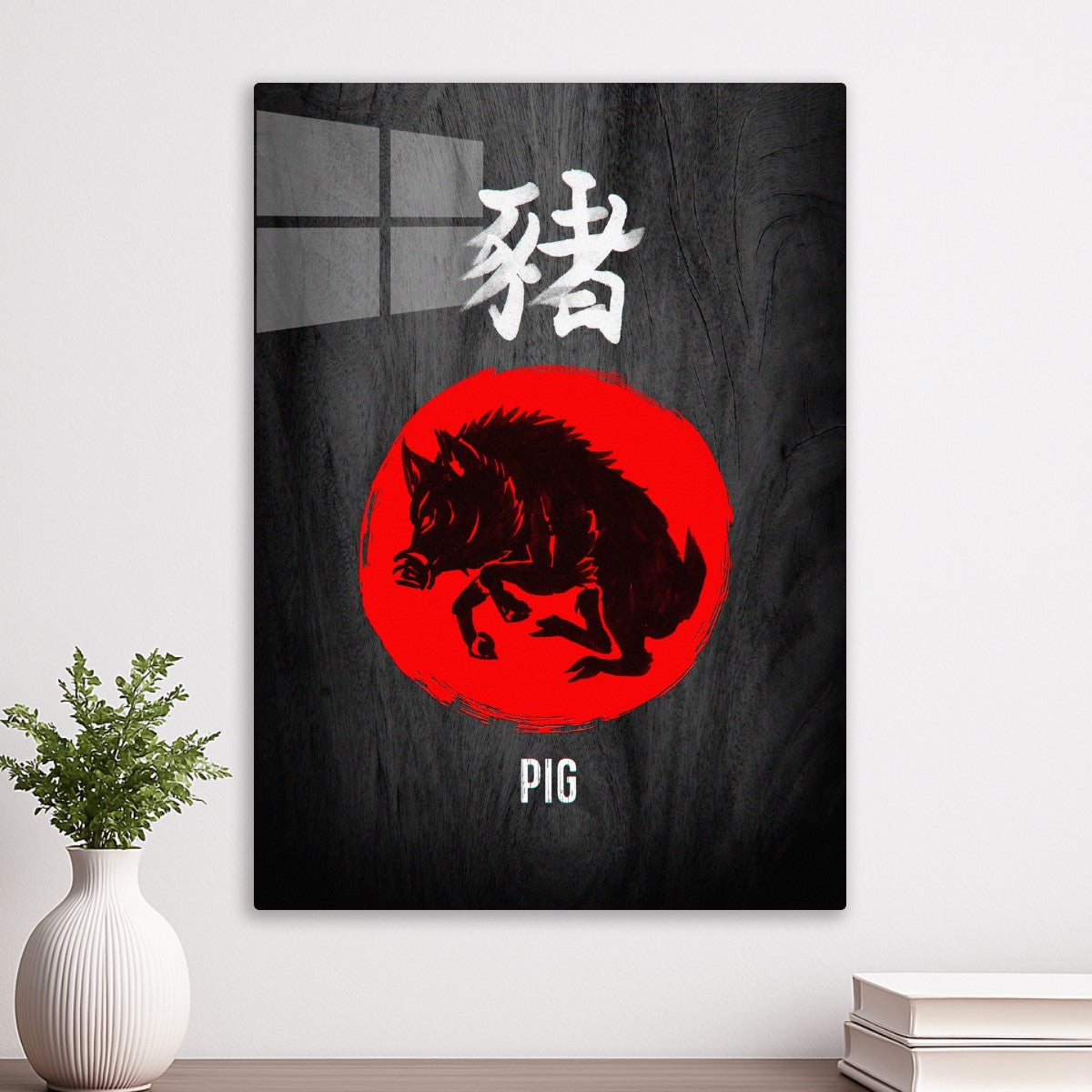 Chinese zodiac : Pig