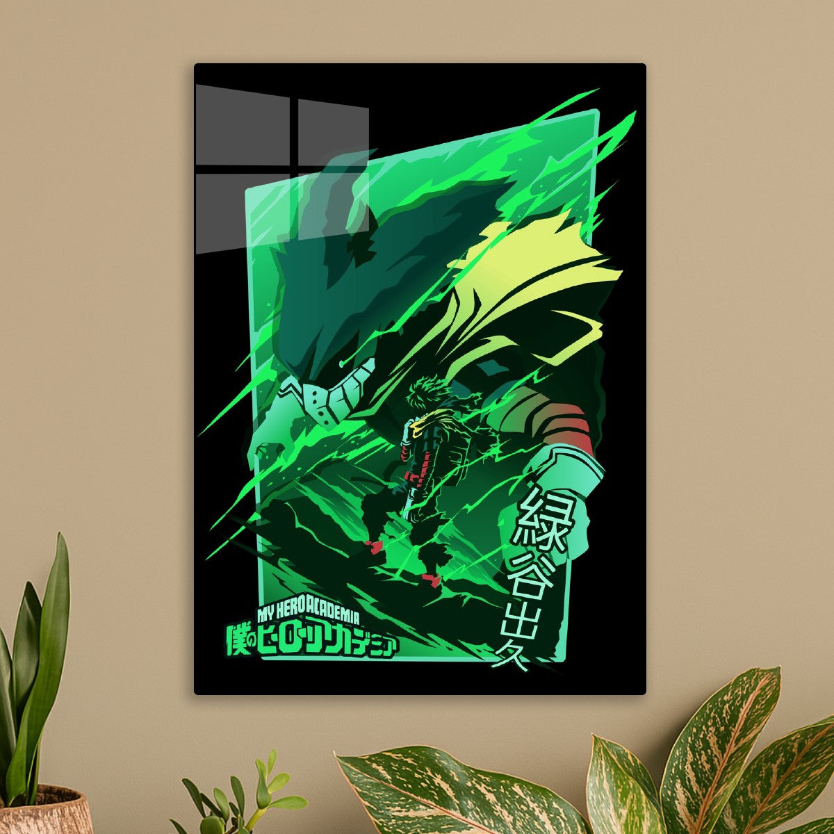 Midoriya Izuku Silhouette