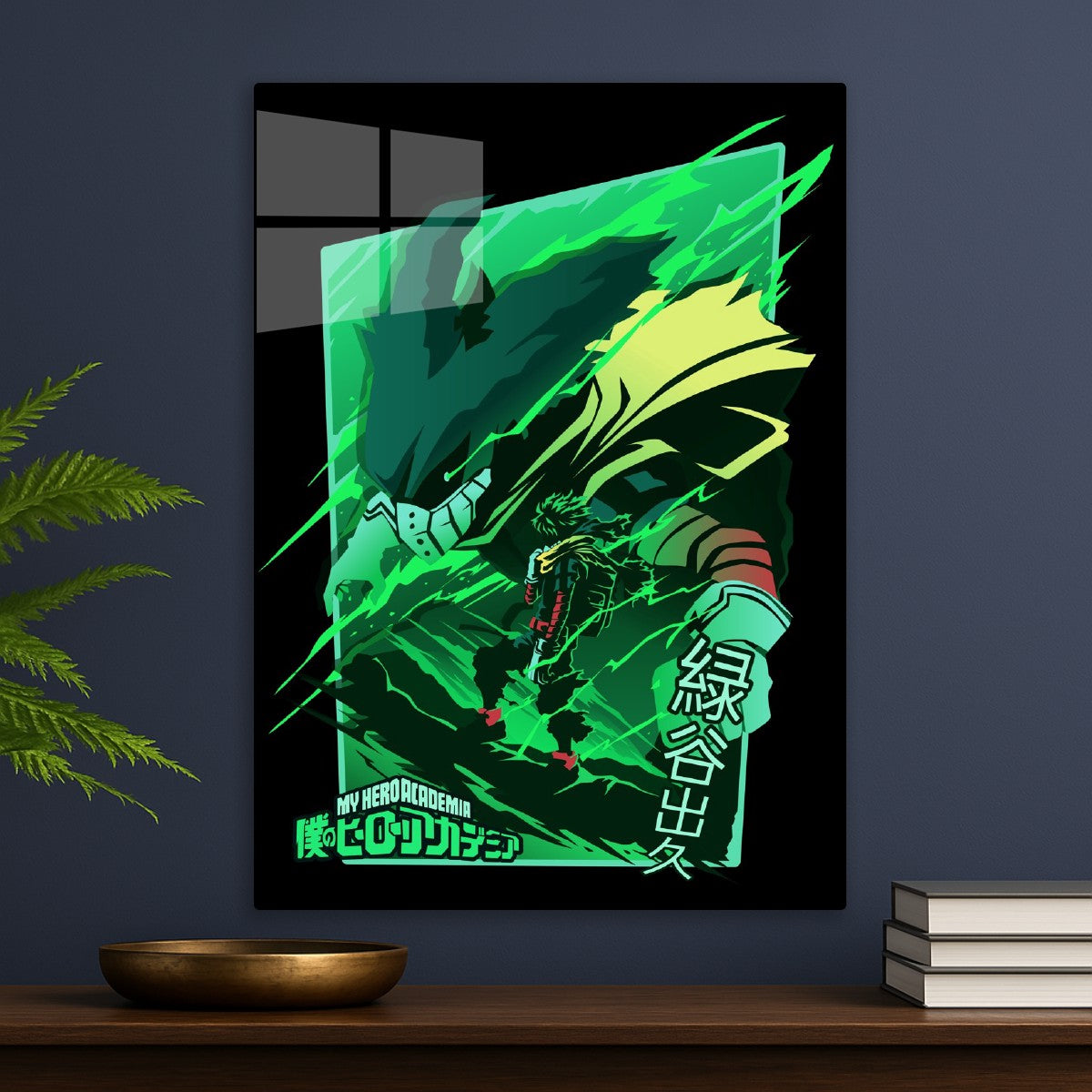 Midoriya Izuku Silhouette