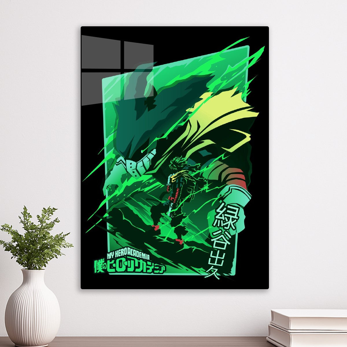 Midoriya Izuku Silhouette
