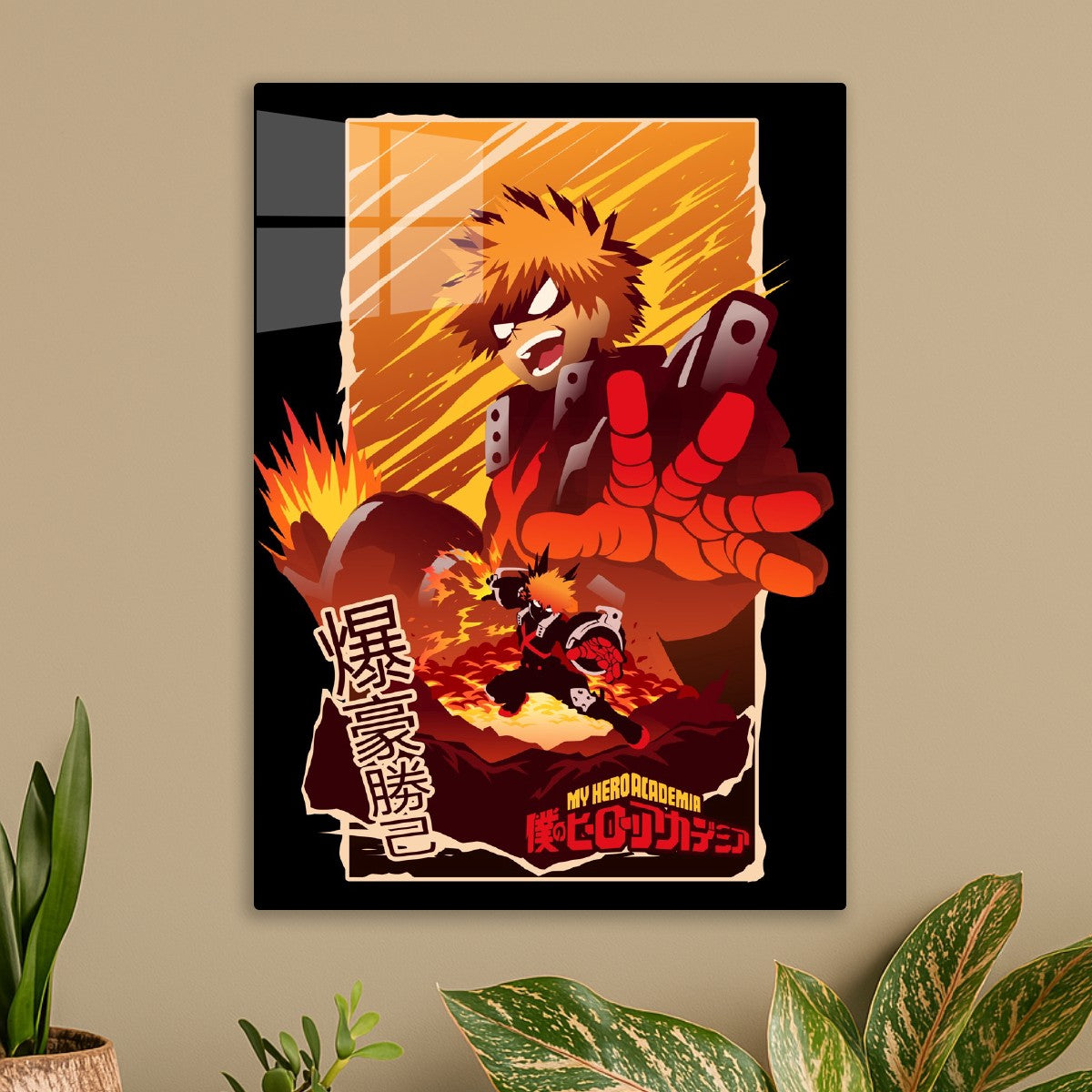 Bakugo Silhouette
