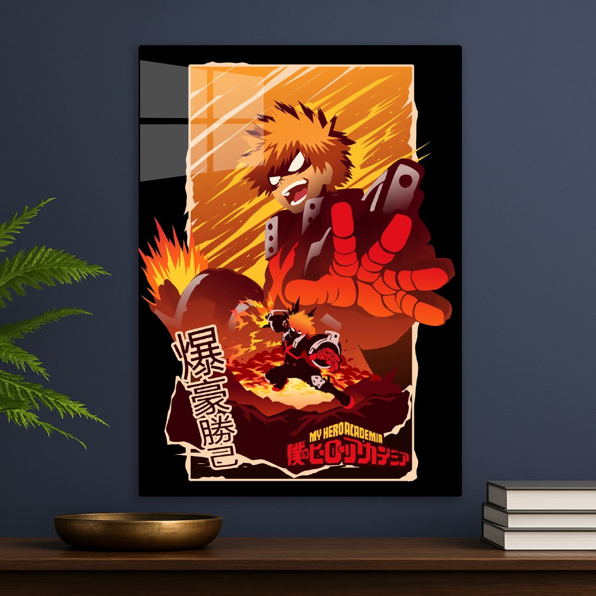 Bakugo Silhouette