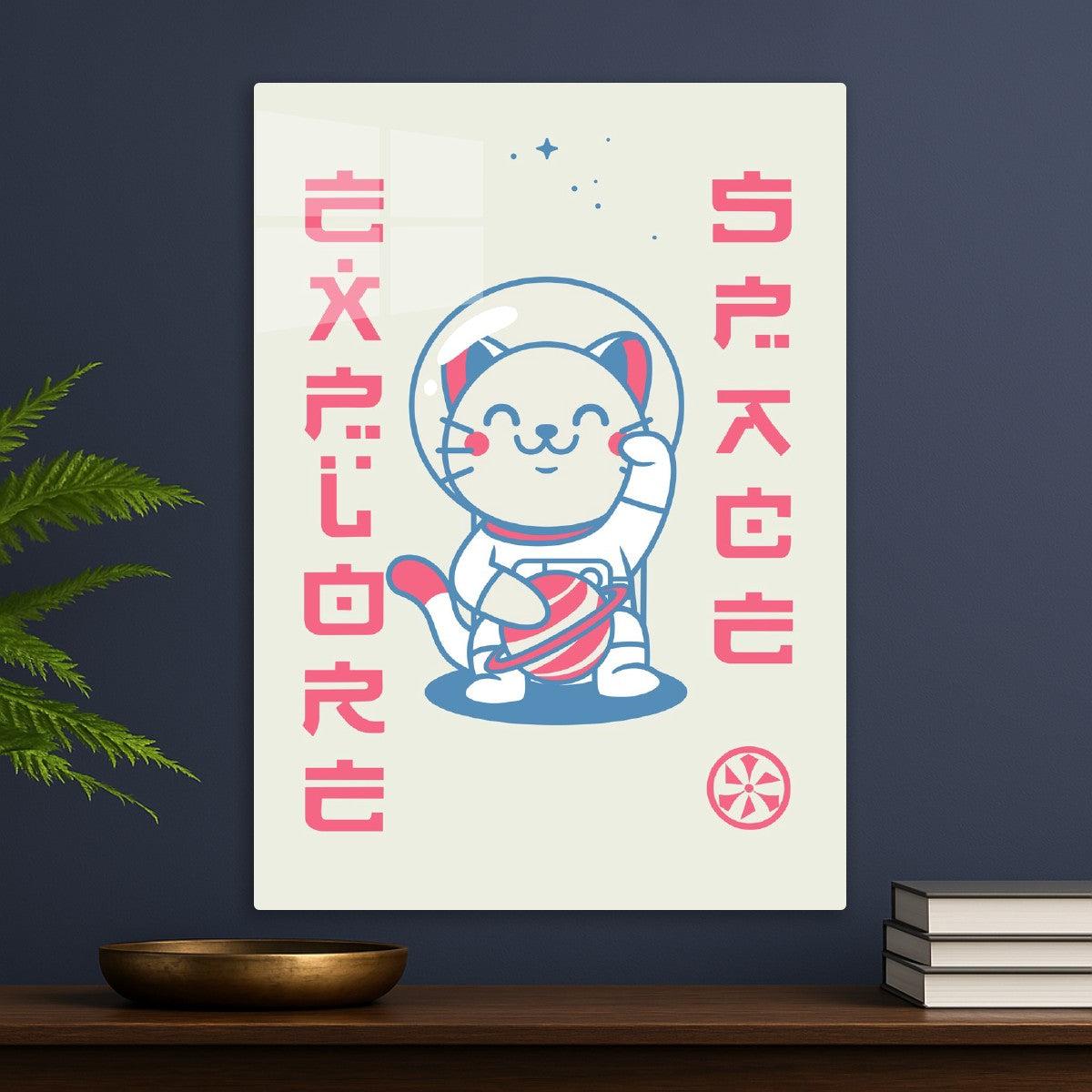Explore space, cat astronaut
