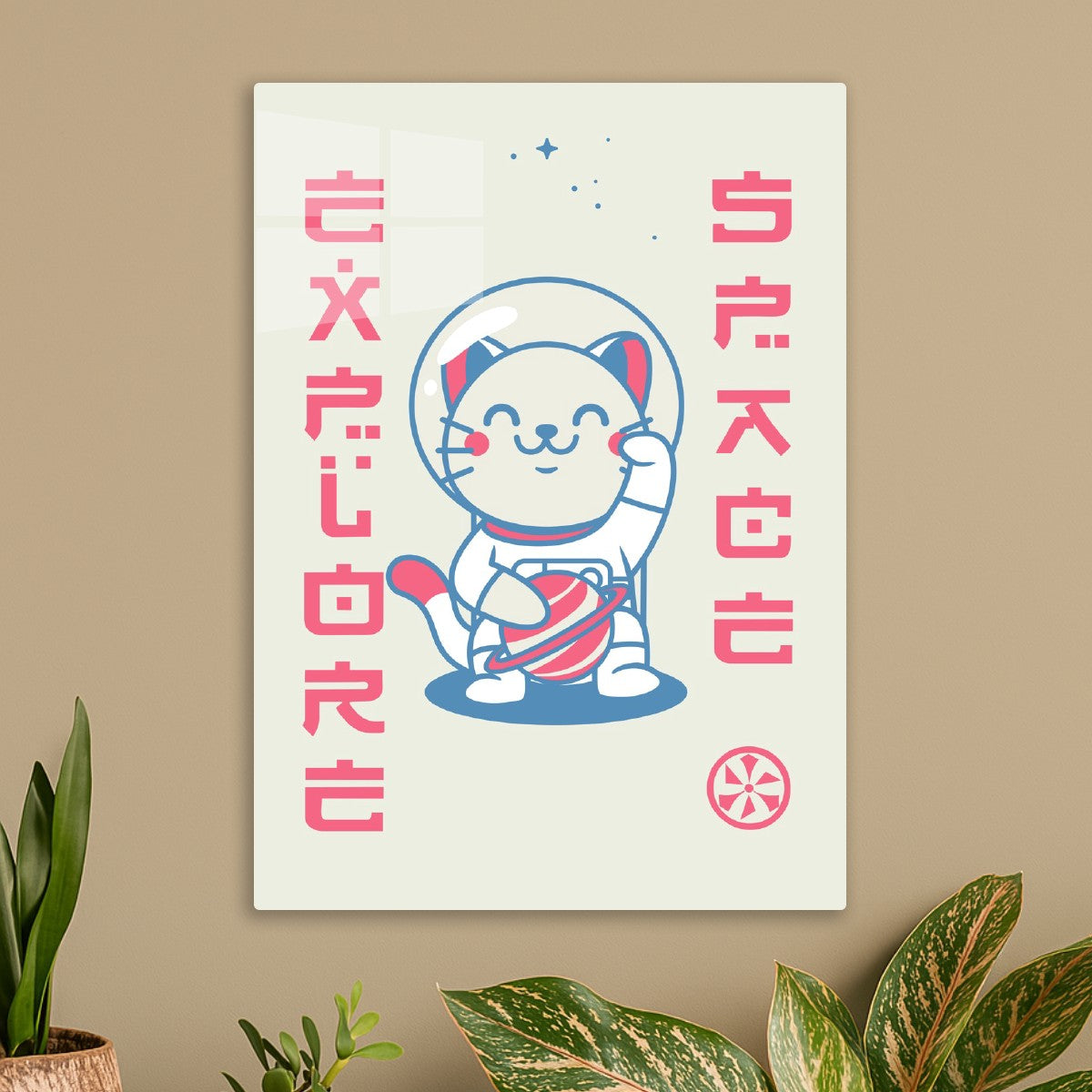 Explore space, cat astronaut