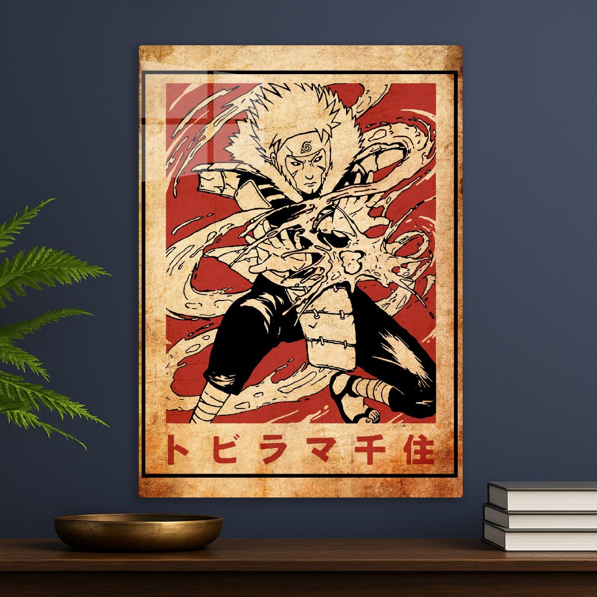 Tobirama Senju, Naruto