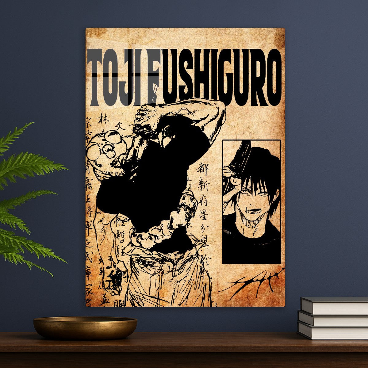 Toji Fushiguro, Jujutsu Kaisen