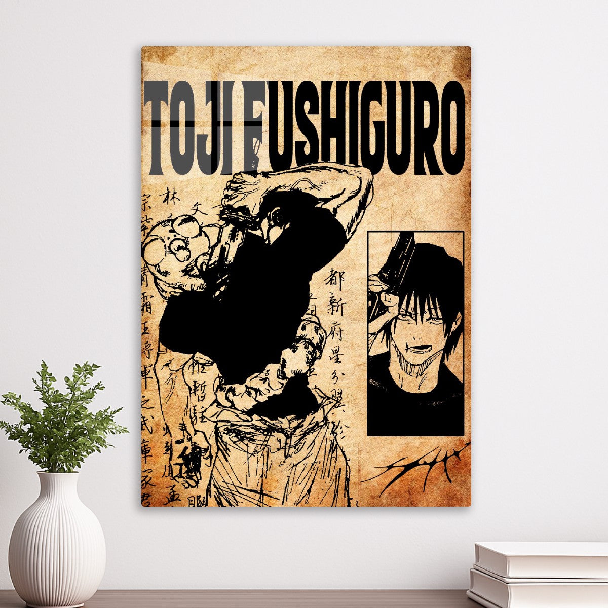 Toji Fushiguro, Jujutsu Kaisen