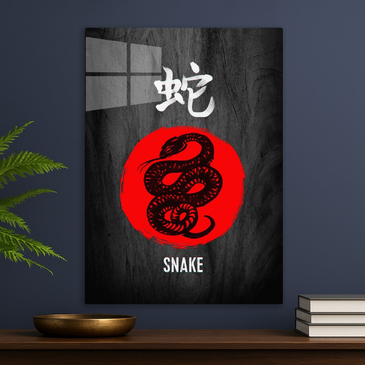 Chinese zodiac: Snake