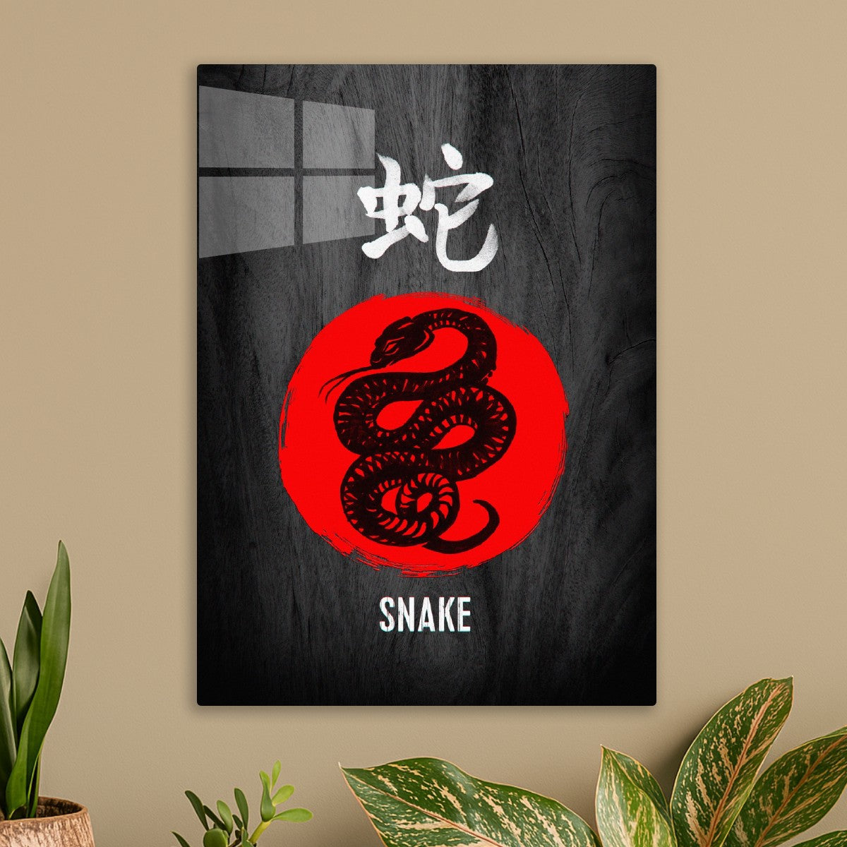 Chinese zodiac: Snake