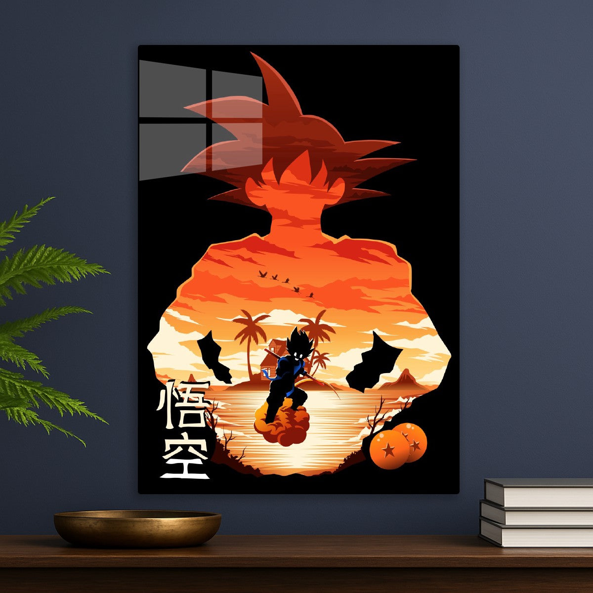 goku Dragonball silhouette