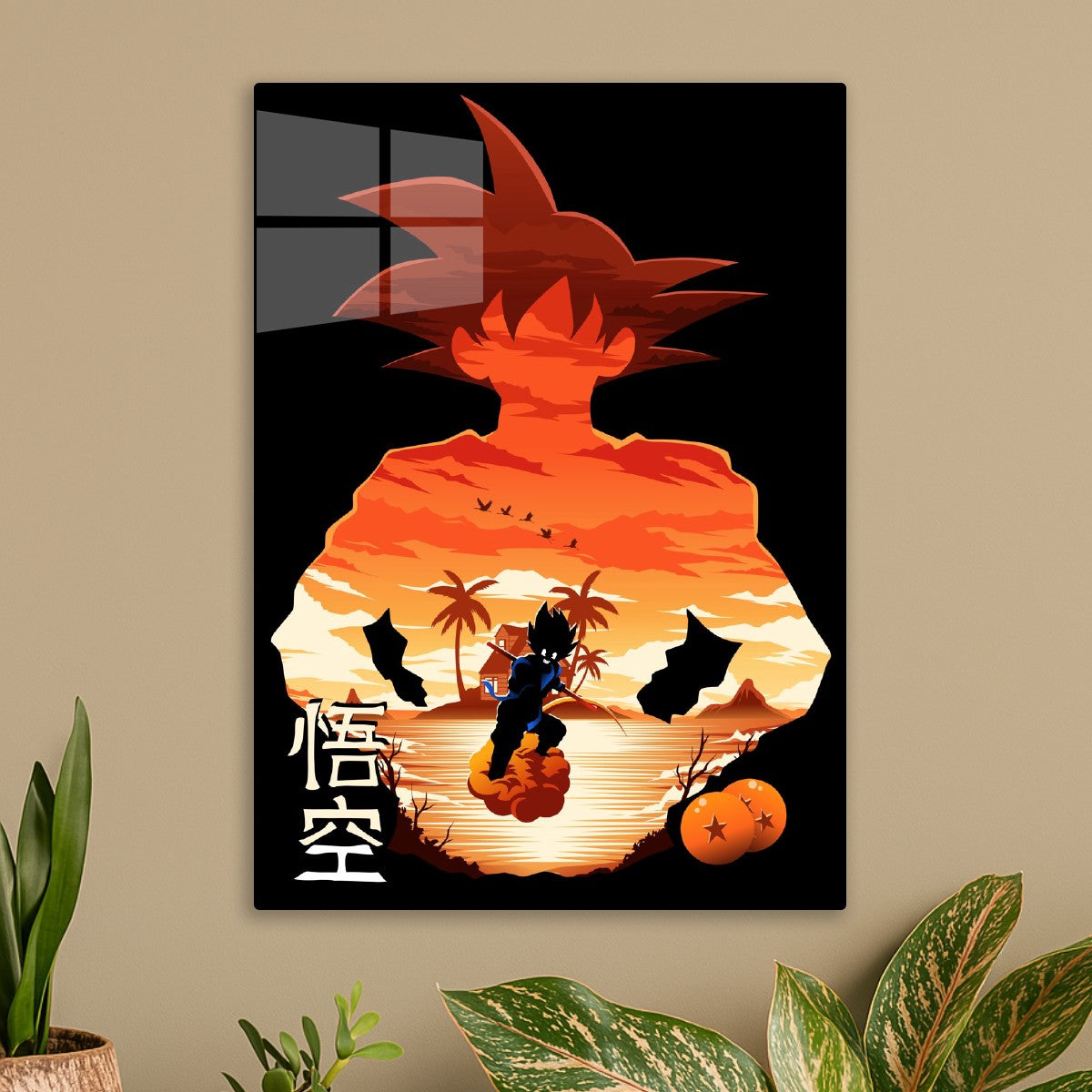 goku Dragonball silhouette