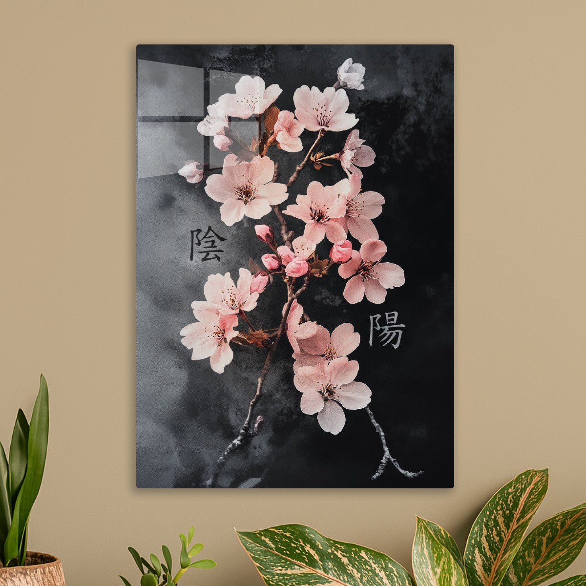 Sakura And Yinyang