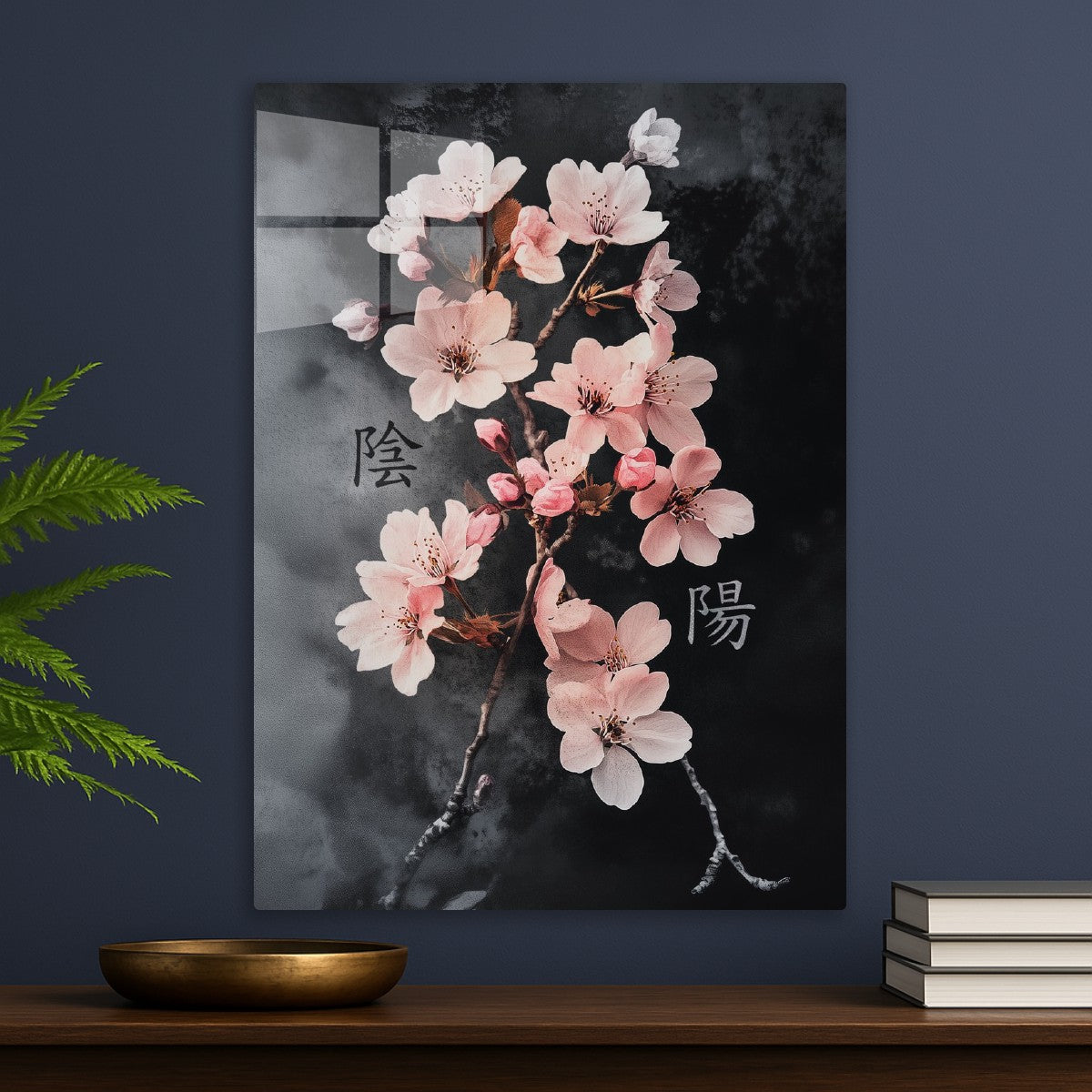 Sakura And Yinyang